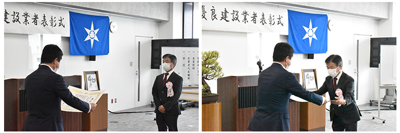水戸市優良建設業者表彰式2022_02