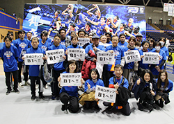 2月16日にスタッフみんなで茨城ロボッツの応援に行きました。