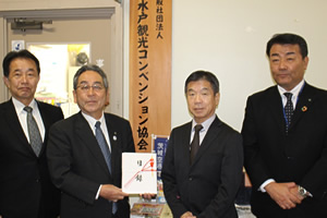 寄贈サービス付きSDGs私募債「地域の未来応援債」を筑波銀行から受託されました。